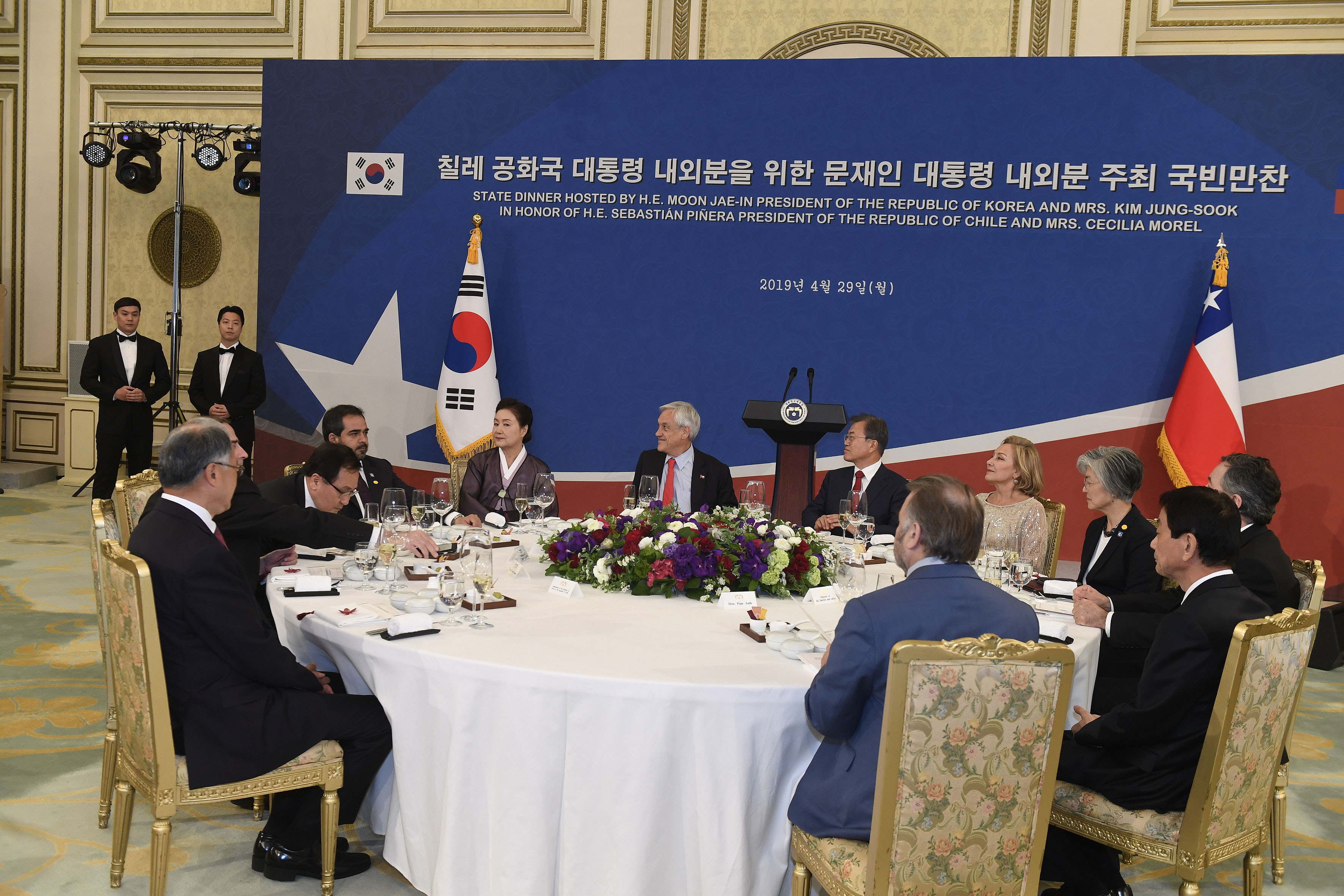 COREA DEL SUR - Presidente Y Primera Dama Participan De Cena En Palacio ...